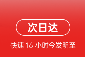 伊春航空快递航空货运 航空货运