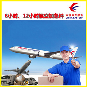 伊春航空快递公司谈空运的四大作用是什么